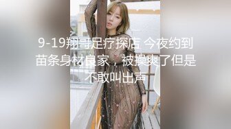 卧槽！1-20最新尤物下海，女神不仅长得甜美漂亮高颜值，身材丰满前凸后翘，婴儿肥刚刚好的那种，很耐操，连续2小时