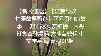 【妖精出没】妩媚TS刘洋洋 小妖精舌头吸舔直男的精华，服务态度好，舔硬了：要不要艹我，无套。真几把爽射菊穴里！