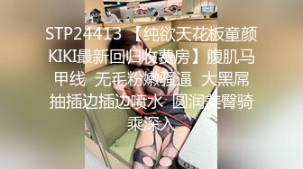 STP22956 高人气~车女郎 仔仔没电了  行业不景气 和男友下海赚快钱 ‘媳妇记得要吃避孕药呀  不用吃 在安全期  风骚模特 招人喜