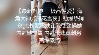 百裏挑一 難得一見的短發美腿清新女神，公園裏玩了一會兒 回來下面就淫水狂流，無套内射