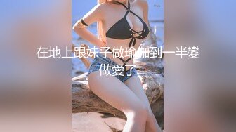 【新片速遞】高挑小妹美腿肉色丝袜性感撩人酒店里扭动屁股玩诱惑美脚足交撅起屁股给你鲍鱼玩啪啪叫声甜美刺激