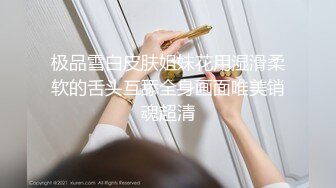 ED Mosaic电梯门口遇到正妹Amy问她要不要拍片 (1)