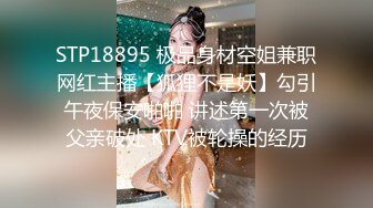 STP19010 长相甜美白臀裙性感大长腿妹子啪啪，舌吻调情69姿势口交上位骑坐大力猛操