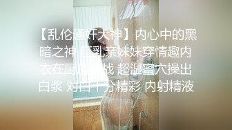 无水印9/24 长发独居美少妇娇小身材手指抠逼掰穴特写道具自慰插穴VIP1196