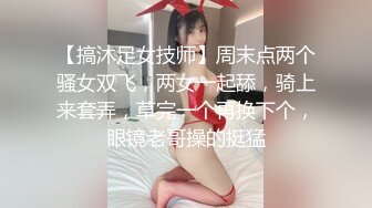 对话淫荡嗲声嗲气极品身材网红反差婊【涵玲】收费露脸私拍各种情趣制服性爱能玩的都玩了，呻吟声让人受不了 (11)