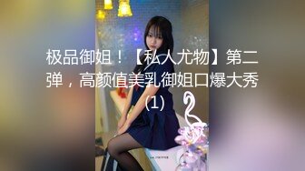 起点传媒 性视界传媒 XSJKY028 春节与美豔房东共度春宵 莉娜