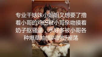 黑丝大奶美女 爸爸使劲 好想拉粑粑 身材丰满舔逼深喉吃鸡 被大哥操了骚逼再爆菊花 超的小穴大开 最后口爆 射的超多