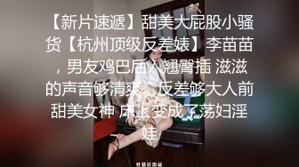 魔鬼身材美女被大屌男扶翘屁股掰穴,抬腿侧入连干2次