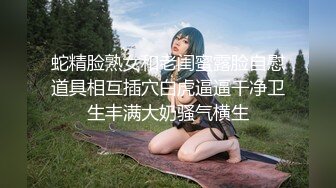 斗鱼主播【Rose肉阿】高价定制 情趣丁字疯狂揉胸欢音坐莲 漏毛艳舞【100V】 (127)