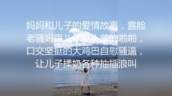 【今日推荐】最新果冻传媒国产AV巨献-北上广不相信眼泪 极品网红范OL制服美女被上司潜规则强操