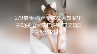 XKVP070 星空无限传媒 妖艳黑丝女老师 调教意淫症学 美嘉