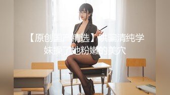 《重磅☛极品反_差》露脸才是王道！推_特高颜巨乳平面骚模MS_mean不雅私拍~像母G一样伺候金主各种啪啪 (12)