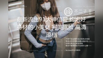 8/22最新 看似文静少妇骚的很洗澡大秀柔软大奶动跳蛋震动豆豆VIP1196