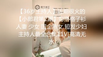 麻豆传媒兔子先生之《双子兄弟3P性爱实录3》黑丝性爱女王欲求不满