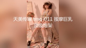 【新速片遞】【AI换脸视频】欧阳娜娜 与圣诞女郎的激情性爱 无码