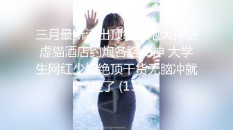  凌晨约操极品外围小姐姐，美乳沙发狂抠，再次被嫌弃拒绝服务真是惨惨惨