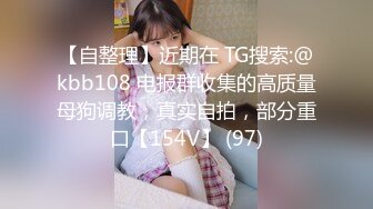 【自整理】继妹在家自慰 被我发现 用大屌帮她解决【102V】 (75)