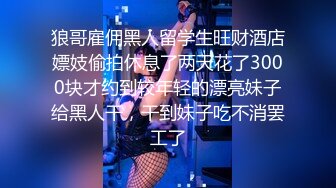 黑丝美腿18小萝莉被小哥无情暴力输出摄影小哥旁边观战掏出奶子拉扯奶头抱起来怼着狂草小小年纪还挺耐操