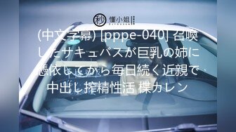 【新片速遞】【新片速遞】2022.3.14，【萌萌很骚】，黑丝小少妇，身材苗条皮肤白皙，黑森林稍微一碰就湿漉漉，暴插淫逼女上