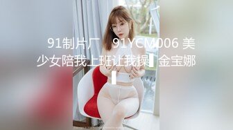 年輕總裁-見色起意 捆綁合作公司女實習生，內射中出-紫萱