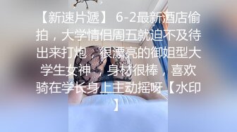 交友软件上约到00后大奶母狗3