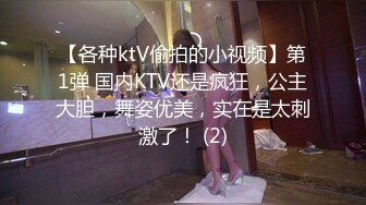 极品推特美女大学生小哪吒高级VIP群福利，校内野外大尺度露出极品推特美女大学生小哪吒高级VIP群福利，校内野外大尺度露出 (7)