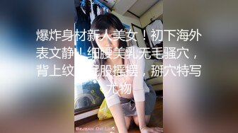 风韵阿姨出来偷情还带着女儿，宾馆肏得阿姨表情高潮连连，她女儿有点凶，以为妈妈被欺负了，一直喊：给我住手！