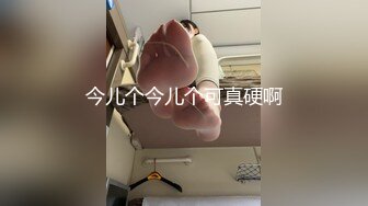 ?国风水墨旗袍?端庄优雅御姐〖CuteSweetBoBo〗平时高冷御姐床上喜欢一边被羞辱一边挨操 美乳丰臀极品反差