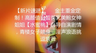 高顏質情侶流出，女友超會扭