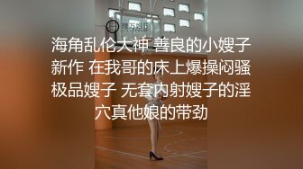 肌肉男调教白丝，薄码挡脸，不过基本可以看到轮廓叫声可射