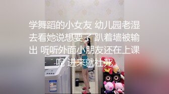 大四学妹找闺蜜同学一起和男友玩双飞 男友长屌无套抽插直顶闺蜜花心 爽的闺蜜高潮浪叫 学妹有点嫉妒啦