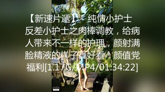 《稀缺极品狠货》国产字母圈王者级女玩家下体开发天花板阴环少女【李小莫】私拍，子宫、尿道、阴道各种探测开发调教 (6)