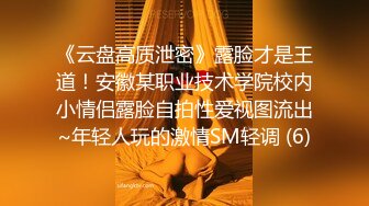 萌奶大美：就是这样，一点一点进来，爸爸哦~帮我解决一下生理需求，姐姐喷水了还要~~姐姐总是欲求不满，对着话筒输出骚声，绝！