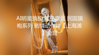 ✿91制片厂✿ KCM121 被老公下属强奸成瘾的美艳人妻 小艾