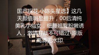 炮王小黑骑着电驴夜探鸡窝挑了个护士装的颜值楼凤搞得太猛出来头晕了