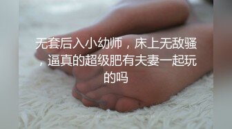 ⚫️⚫️穷人女神，有钱人母狗！女神级模特身材在校大学生爱慕虚荣，私下被金主包养