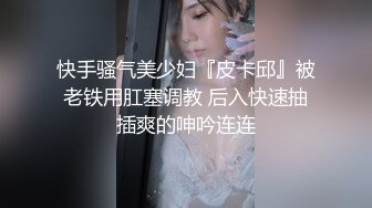 【新片速遞 】 【清纯萝莉❤网红】桃酱✨ 白丝饥渴少女情趣三重奏 肛塞阴蒂震动抽插蜜穴 超强刺激血压飙升 高潮激烈颤挛蜜道收缩