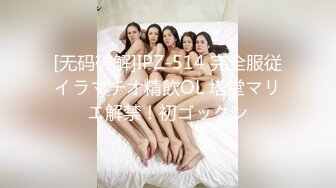 STP28884 【最新极品女神】超颜网红爆乳御姐『妮可』淫荡新作 女用性爱玩具屌不如真人大屌操起来爽 别样3P VIP0600