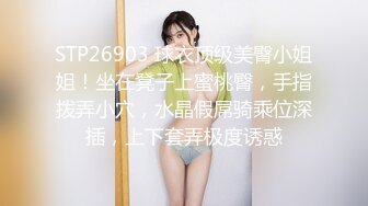 【新KingKCD】CD2545SR级！美女穿骚丁跟男友约会惨遭CD