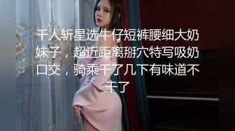 晚上出去遛狗也能泡个贵妇气质小妞 带回去来一炮爽下 狗狗一旁观战