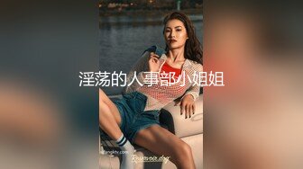 STP17755 肉丝短裤妹子啪啪，近距离拍摄舔弄口交大力抽插猛操