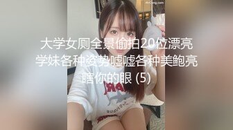 猥琐大叔迷翻酒店女公关带回房间啪啪啪