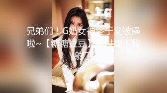 【顶级网红推女郎】超影像顶流极品网红『艾栗栗』最新性爱私拍 全裸无套视角爆操 高潮操喷 (7)