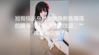 【新片速遞】外表清纯短发18学生妹为赚钱拍摄 ，娇小身材无毛嫩穴 ，抱在身上扣穴 ，活力十足操起了带劲 ，第一视角插入2K高清