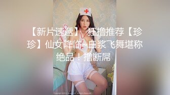 强哥带你性探访藏在停车场内的淫窝找了个红衣小妹吃快餐