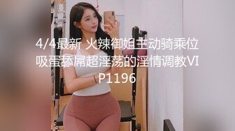 【新片速遞】 早泄大哥人菜瘾还大,好不容易搞硬没插几下就射了,妹子全程玩手机都没快感