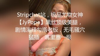 【探花共享资源】之前退役的某个老探花，新勾搭一个少妇，风骚妩媚，酒店啪啪无套，一脸媚态真是个男人榨汁机