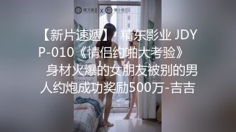 被吃精液的双子恶魔绑架强制取精▌NANA▌