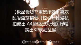 顶级反差露脸女神！推特蜂腰桃子臀极品气质御姐【兔兔】VIP群福利，与老板3P爆肏大哥在笑她在尖叫 (3)