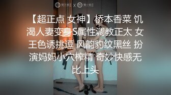 【新片速遞】女仆装黑丝妹子，男友帮其大黑牛自慰，刺激外阴无套女上位啪啪